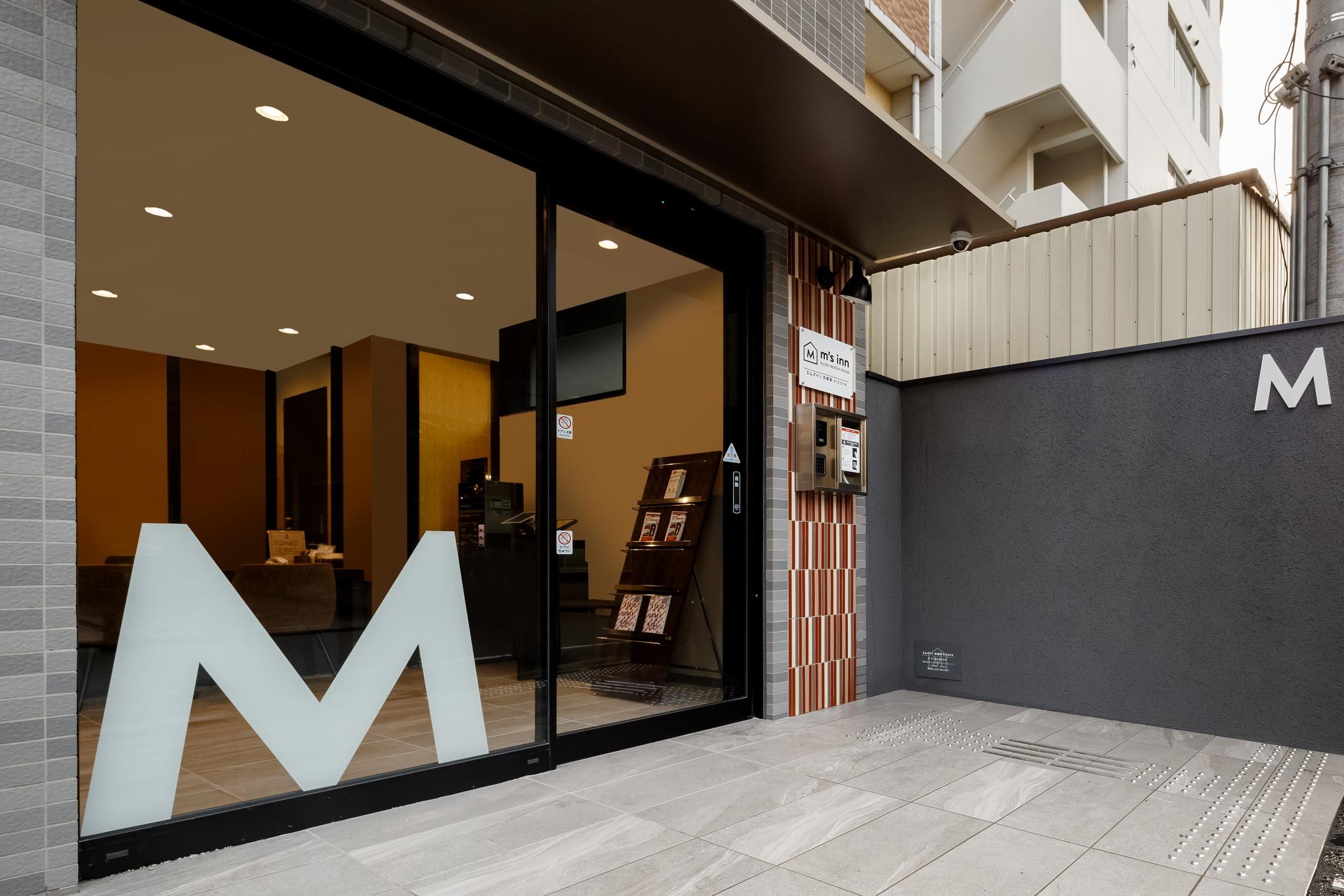 M'S Hotel Kyoto Station Kizuya Quioto Exterior foto